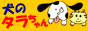 リンクバナー